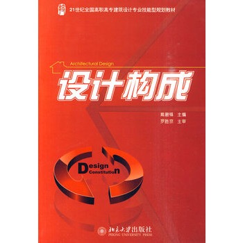 �O(sh��)Ӌ(j��)��(g��u)��