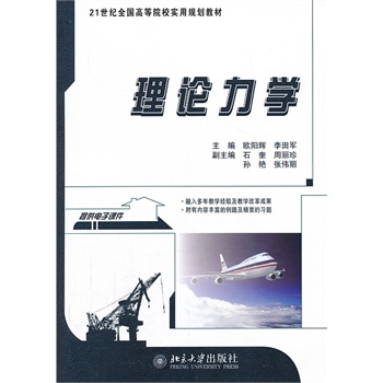 ��Փ���W(xu��)