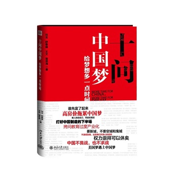 ʮ���Ї��������o�����һ�c(di��n)�r(sh��)�g������������������(sh��)�F(xi��n)�Ї�����ʮ���y�}���o����Q·������Ҋ�I(l��ng)�䏈�U�����_������ʯ��˼�����w���α������]����