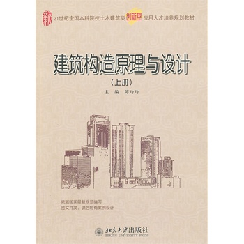 ������(g��u)��ԭ���c�O(sh��)Ӌ(j��)���σԣ�