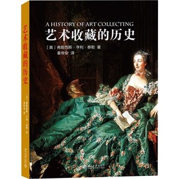 ˇ�g(sh��)�ղصĚvʷ