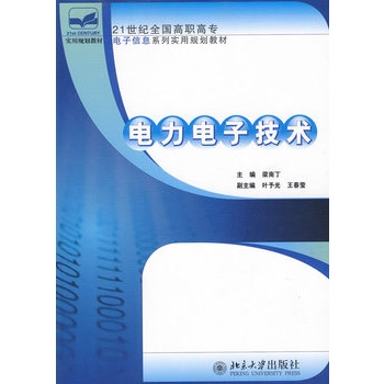 21���o(j��)ȫ�����ߌ������Ϣϵ�Ќ�(sh��)��Ҏ(gu��)���̲ġ������Ӽ��g(sh��)