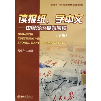 �x��(b��o)�����W(xu��)���ģ��м�(j��)�h�Z��(b��o)����x���ԣ�������P��