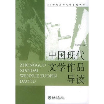 �Ї��F(xi��n)���ČW(xu��)��Ʒ��(d��o)�x/21���o(j��)�ߎ��Ŀ�ϵ�н̲�