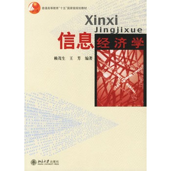 ��Ϣ��(j��ng)���W