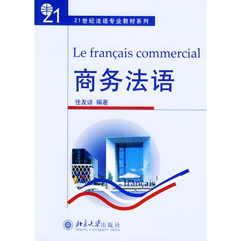 �̄շ��Z����21���o���Z���I(y��)�̲�ϵ��