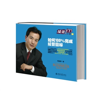 ���100%��ɽ�(j��ng)�IĿ��(bi��o)��1200λ�߹��_����Ƚ�(j��ng)�IĿ��(bi��o)�ǻ۵ĽY(ji��)��������I(y��)100%��ɽ�(j��ng)�IĿ��(bi��o)������������(zh��)��������