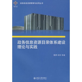 ����(w��)��Ϣ�YԴĿ��wϵ���O(sh��)��Փ�c���`