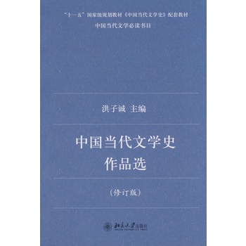 �Ї�(gu��)��(d��ng)���ČW(xu��)ʷ��Ʒ�x����ӆ�棩