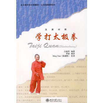 �W(xu��)��̫�Oȭ���hӢ��(du��)�գ�������P��