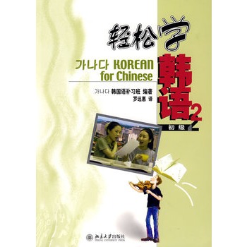 �p�ɌW(xu��)�n�Z-����2