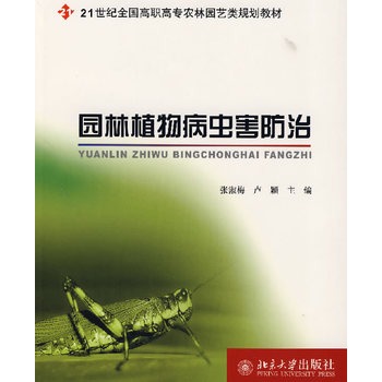 �@��ֲ�ﲡ�x(ch��ng)������