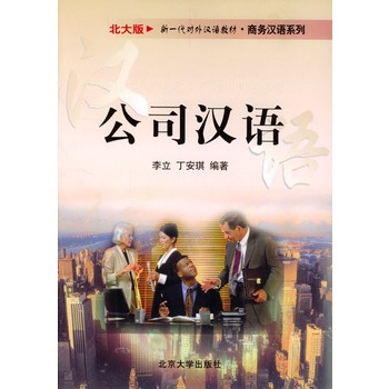 ��˾�h�Z(�����)/�̄՝h�Zϵ��