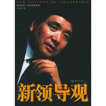 ���I(l��ng)��(d��o)�^�����r�����A��Ӗ(x��n)��ϵ