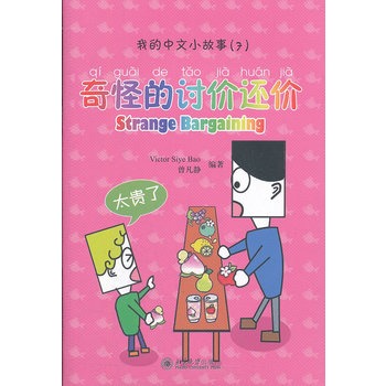 �ҵ�����С����7 ��ֵ�ӑ�r(ji��)߀�r(ji��)