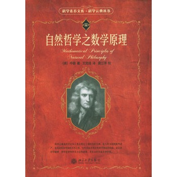 ��Ȼ�܌W֮��(sh��)�Wԭ��/�ƌW���B(y��ng)�Ď졤�ƌWԪ�䅲��(������ԭ���������g����ţ�D��(j��ng)�����W��һ�����r���ľ�����Ӱ푱鼰��(j��ng)����Ȼ�ƌW�������I(l��ng)��)