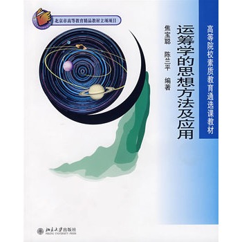 �\(y��n)�I�W(xu��)��˼�뷽������(y��ng)�á����ߵ�ԺУ���|(zh��)����ͨ�x�n�̲�