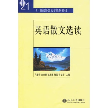 Ӣ�Z(y��)ɢ���x�x����21���o(j��)���(gu��)�ČW(xu��)ϵ�н̲�