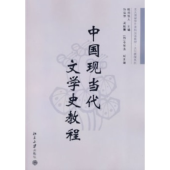 �Ї��F(xi��n)��(d��ng)���ČW(xu��)ʷ�̳�