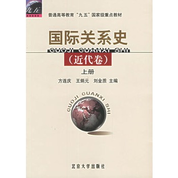 ��(gu��)�H�P(gu��n)ϵʷ����������������(c��)��������ͨ�ߵȽ��������塱��(gu��)�Ҽ�(j��)���c(di��n)�̲�