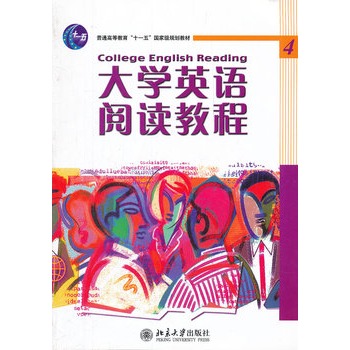 ��WӢ�Z��x�̳�4