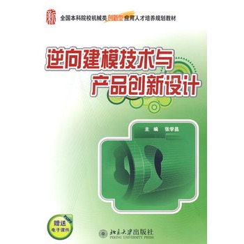 ����ģ���g(sh��)�c�a(ch��n)Ʒ��(chu��ng)���O(sh��)Ӌ(j��)