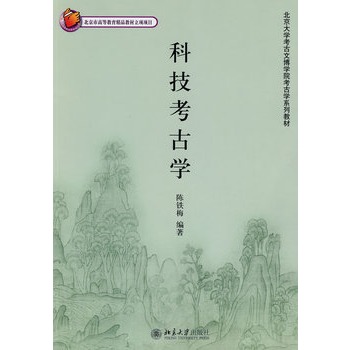 ������W(xu��)�����Ĳ��W(xu��)Ժ���ŌW(xu��)ϵ�н̲ġ����Ƽ����ŌW(xu��)