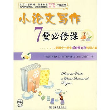 СՓ�Č���7�ñ����n��������С�W���о��ԌW����Ӗ����