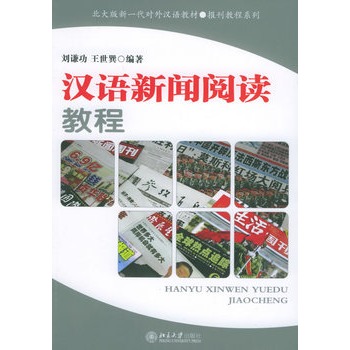 �h�Z����x�̡̳�����������һ������h�Z�̲ġ��󿯽̳�ϵ��