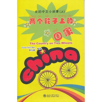 �ɂ�(g��)݆���ϵć��ҡ����ҵ�����С����2������P��