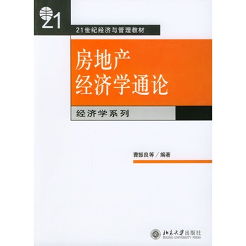 ���خa(ch��n)��(j��ng)��(j��)�W(xu��)ͨՓ