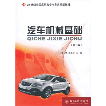 ��܇�C(j��)е���A(ch��)���ڶ��棩