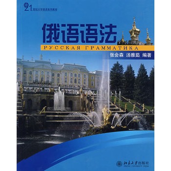 21���o(j��)��W(xu��)���Zϵ�н̲ġ������Z�Z��