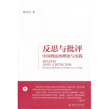 ��˼�c���u�����Ї��̷�����Փ�c��(sh��)�`