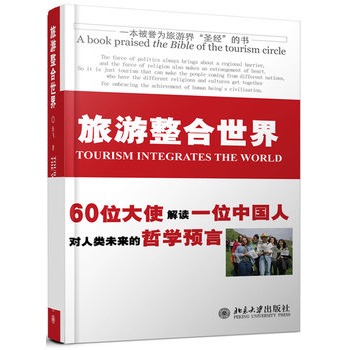 �����������硪һ�����u(y��)�����ν硰ʥ��(j��ng)���ĕ�