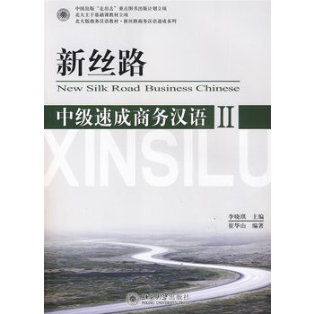 �½z·�����м�(j��)�ٳ��̄�(w��)�h�Z(y��)2