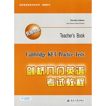 �������TӢ�Z(y��)��ԇ�̳̣��̎��Õ�����Cambridge KET Practice Tests��(Teacher��s Book)