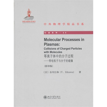 ���x���w�еķ����^(gu��)�̡�����������c���ӵ���ײ��Ӱӡ�棩