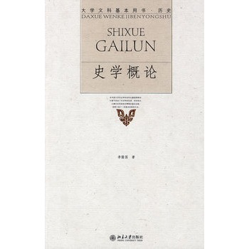 ��W(xu��)�Ŀƻ����Õ�.�vʷ��ʷ�W(xu��)��Փ