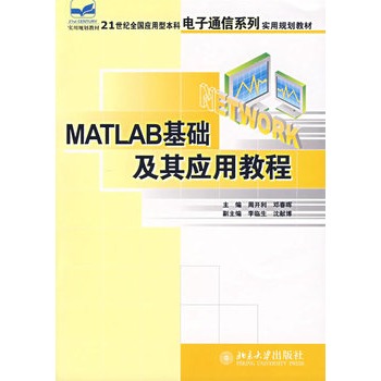 MATLAB���A���䑪�ý̳�