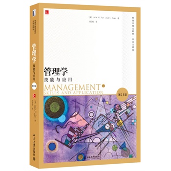 ����W(xu��)�������c��(y��ng)�ã���13�棩���p�Z(y��)עጰ棩(Ӣ�İ�)