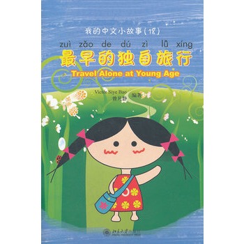 �ҵ�����С����18 ����Ī�(d��)������