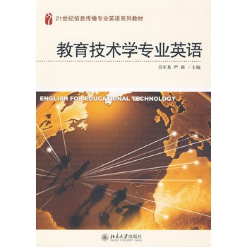 �������g(sh��)�W(xu��)��(zhu��n)�I(y��)Ӣ�Z(y��)