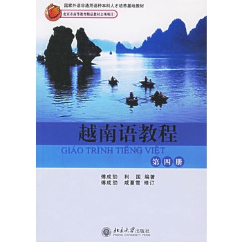 Խ���Z�̳̣���4�ԣ������������Z��ͨ���Z�N�����˲����B(y��ng)���ؽ̲�)