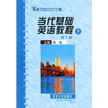 �������A(ch��)Ӣ�Z�̳̣��£����ڶ��棩���������c��WӢ�Z�̲�