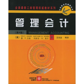 �����(hu��)Ӌ(j��)(��4�棩����ȫ�����¹��̹����(qu��n)���̲���