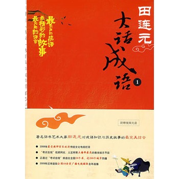 ���BԪ��Ԓ���Z��һ��