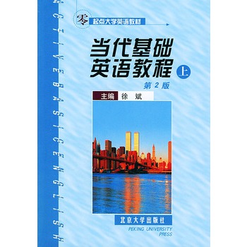 ��(d��ng)�����A(ch��)Ӣ�Z�̳̣��ϣ����ڶ��棩���������c��W(xu��)Ӣ�Z�̲�