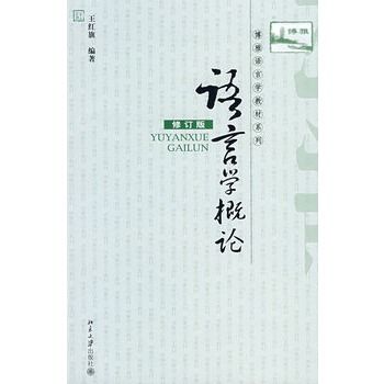 �����Z�ԌW(xu��)�̲�ϵ�С����Z�ԌW(xu��)��Փ����ӆ�棩