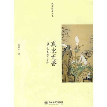 ���Wɢ����������ˮ�o��